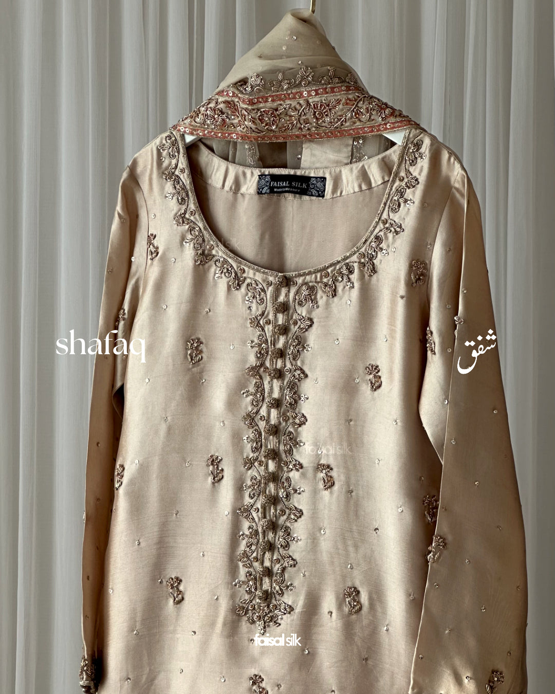 Shafaq